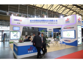 上海電子展-中原思藍(lán)德