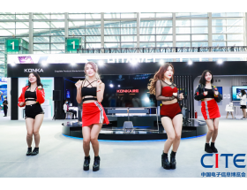 中國電子信息博覽會-2020現場活動