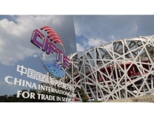 服務(wù)貿(mào)易逆差下降，2021服貿(mào)會(huì)應(yīng)勢(shì)舉辦