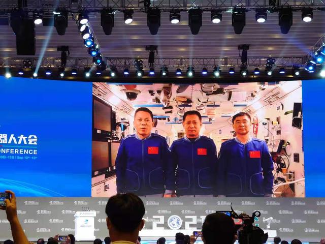 世界機器人大會中國空間站 世界機器人大會中國空間站