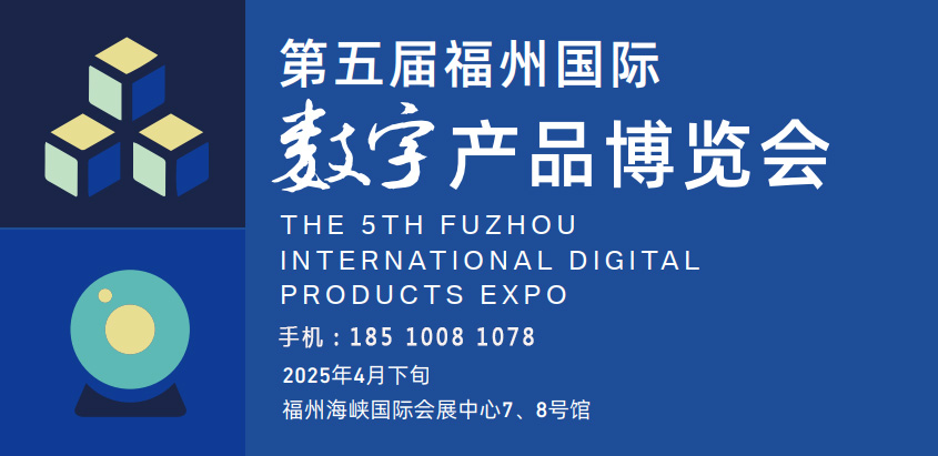 2025數博會.jpg 2025數博會.jpg